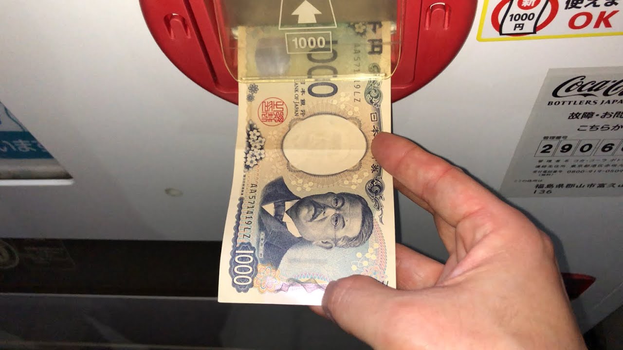 【福島県 郡山市】ヨークベニマル 富久山店 自動販売機（現金で支払い）2025.07