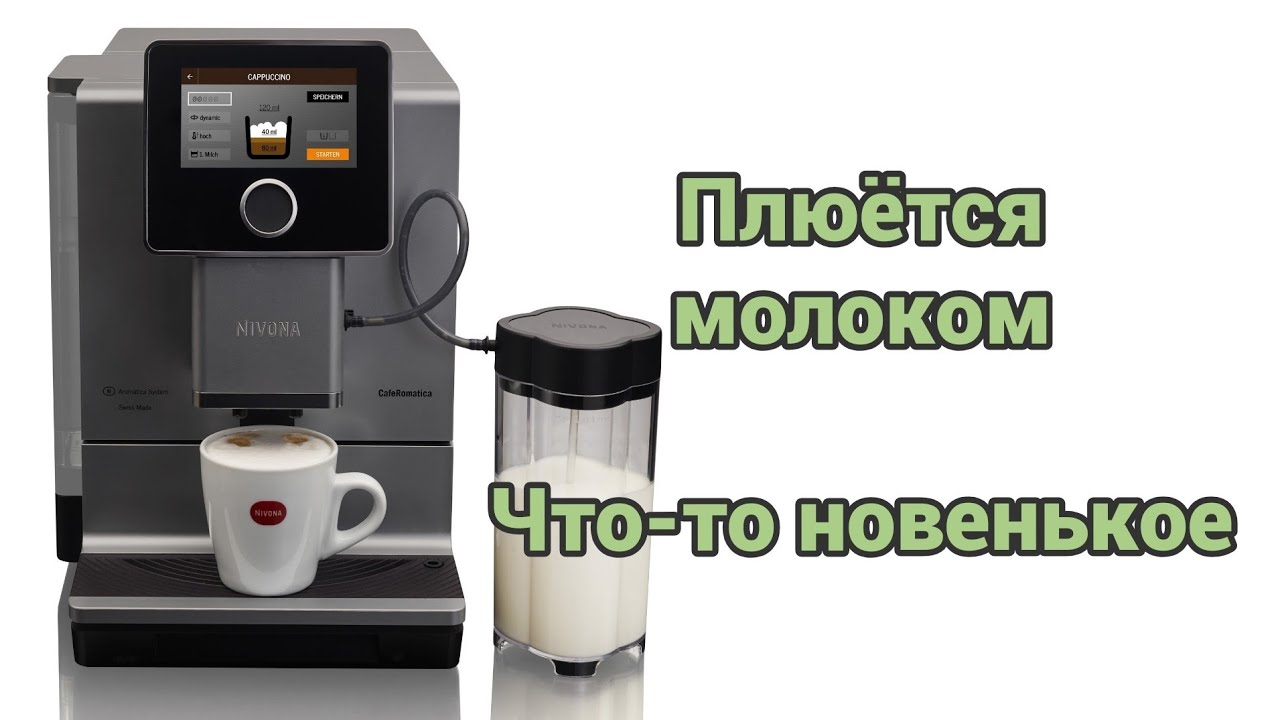 Нивона плюётся молоком. Дефект крышки мультиклапана.