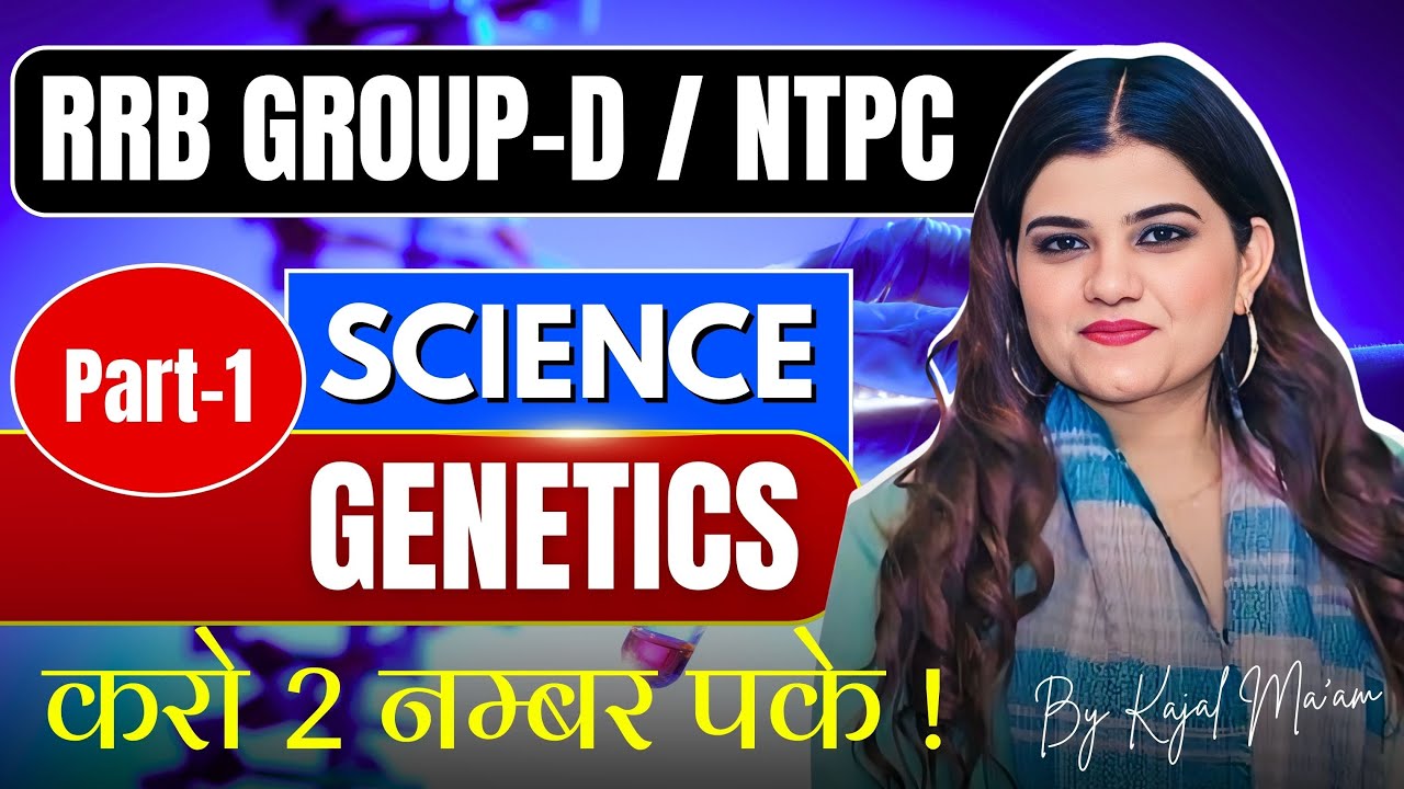 Part - 1 | Genetics chapter for RRB GROUP D /NTPC BY KAJAL MAAM #genetics #sciencebooks