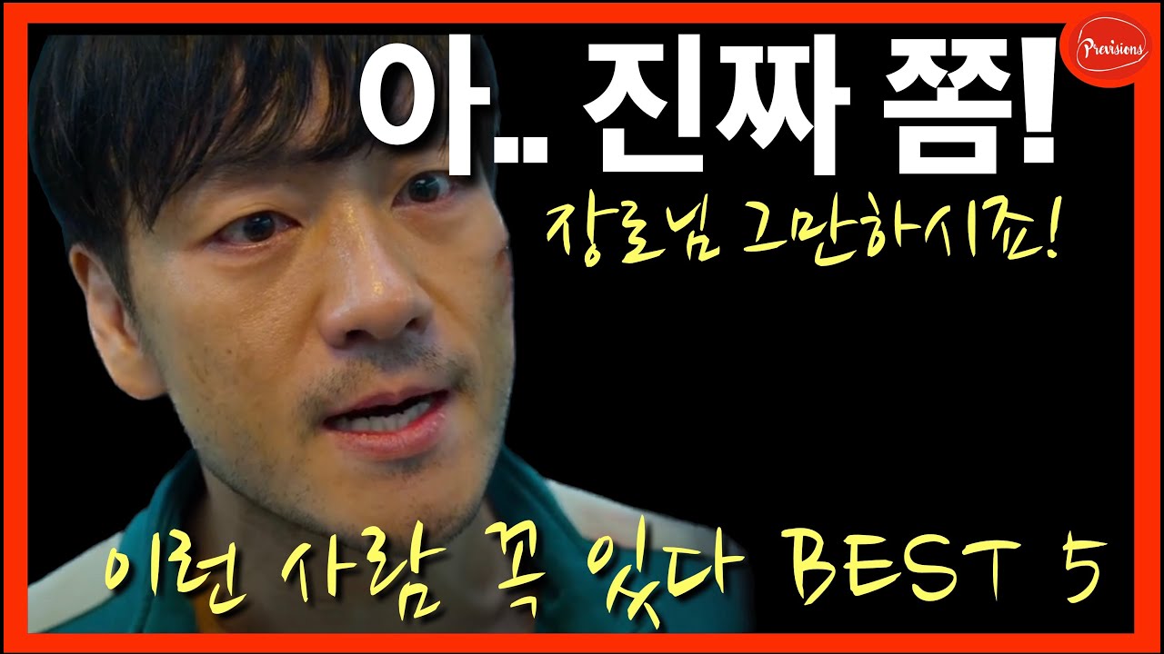 [소소한 음향이야기] 이런 소리는 제발...