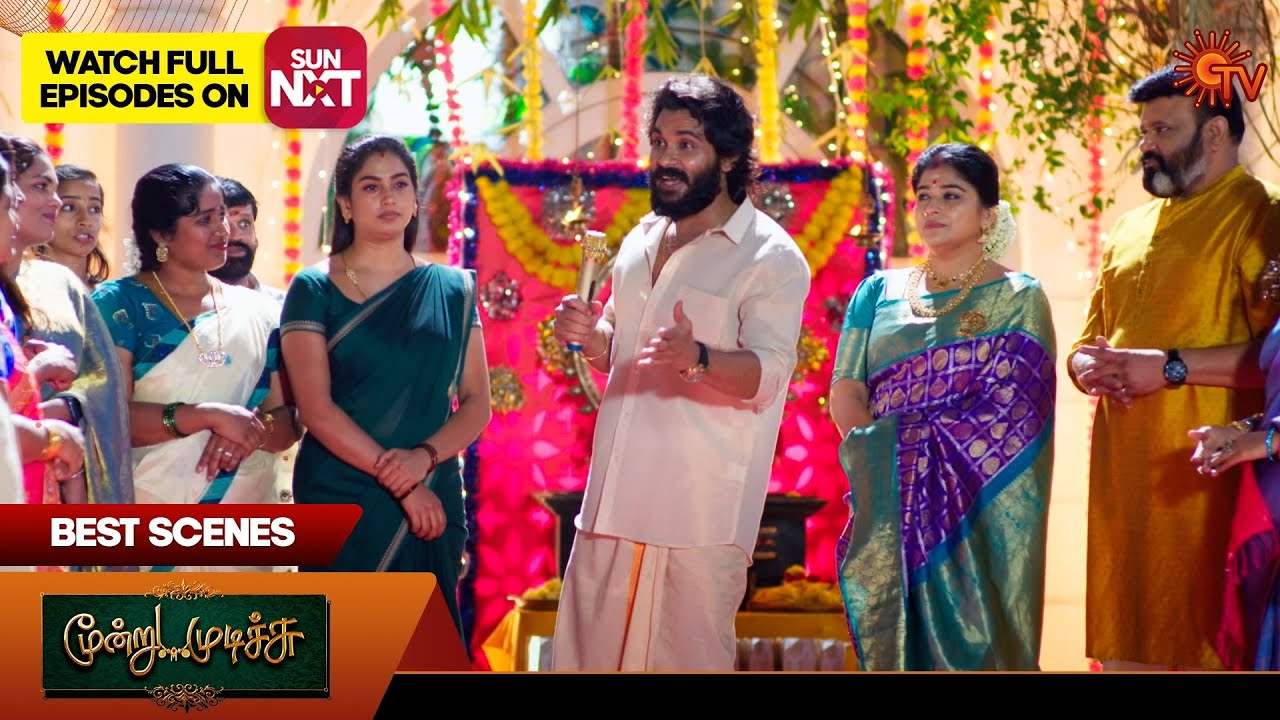 Moondru Mudichu - Best Scenes | 14 Jan 2026 | Tamil Serial | Sun TV