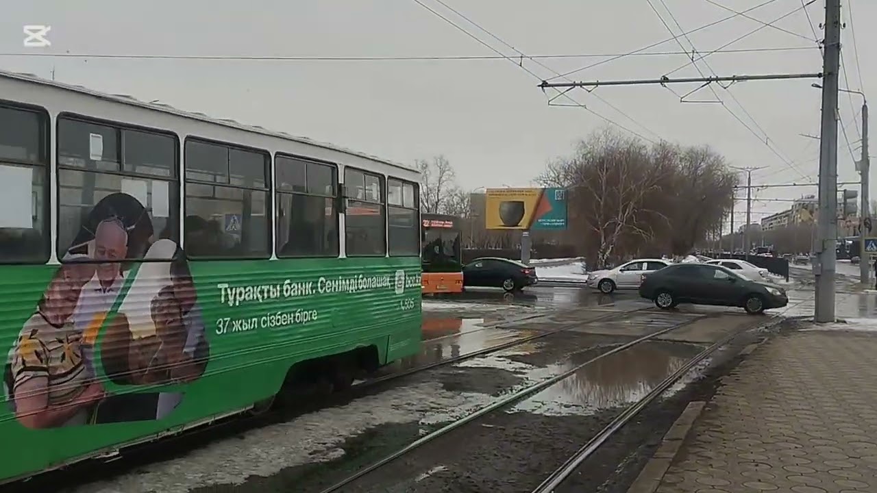 Павлодарский трамвай, 09.03.26 