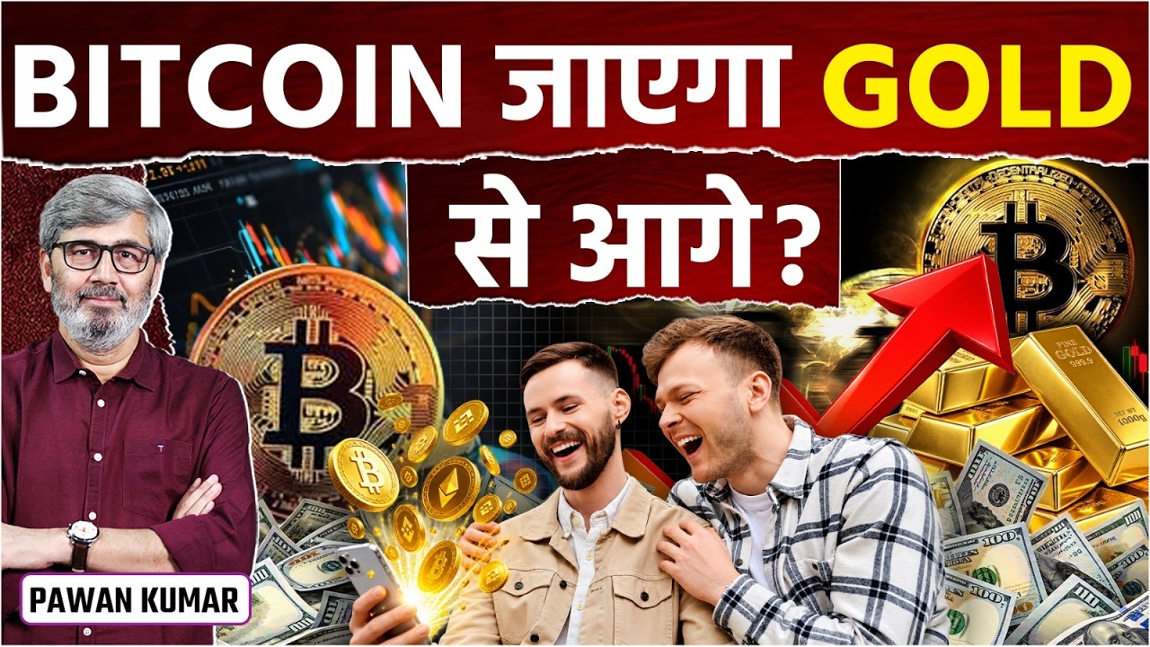 Bitcoin to $300K? The Prediction That Could Change Crypto Forever