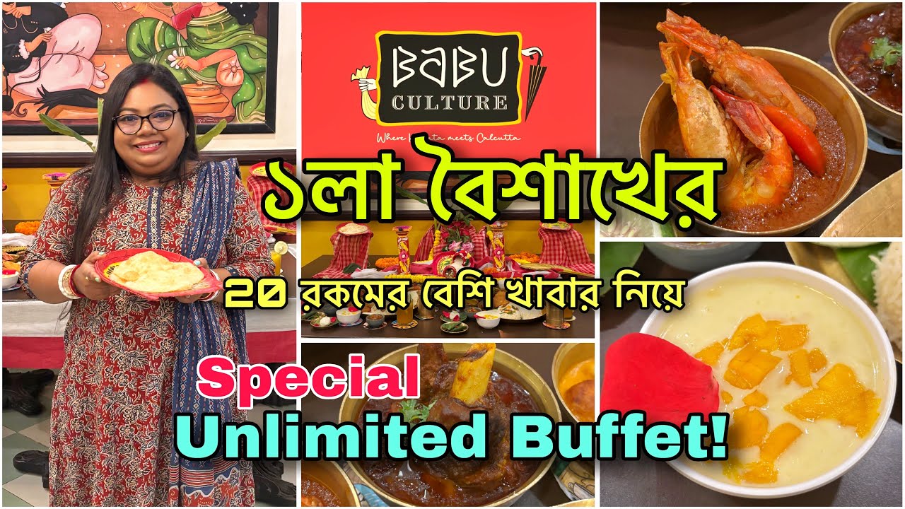 Poila Boishakh Special Unlimited Bengali Buffet 😍 | Babu Culture Kolkata 🍴 Noboborsho Feast!