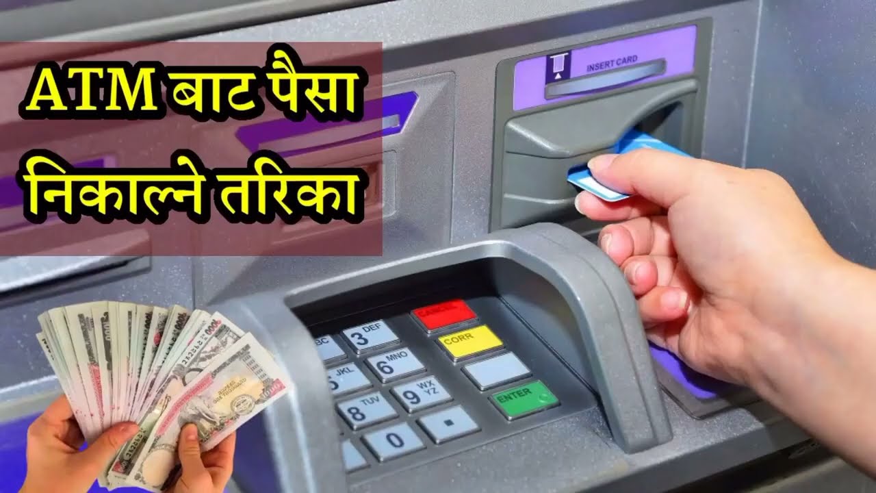 ATM बाट पैसा निकाल्ने तरिका 2022 || How to withdraw Money From ATM Machine || ATM withdraw ||
