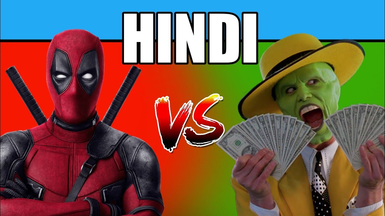 DEADPOOL VS THE MASK
