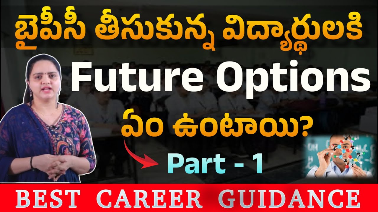 Future Career Options After BiPC | Best Courses & Jobs for BiPC Students | Part-1