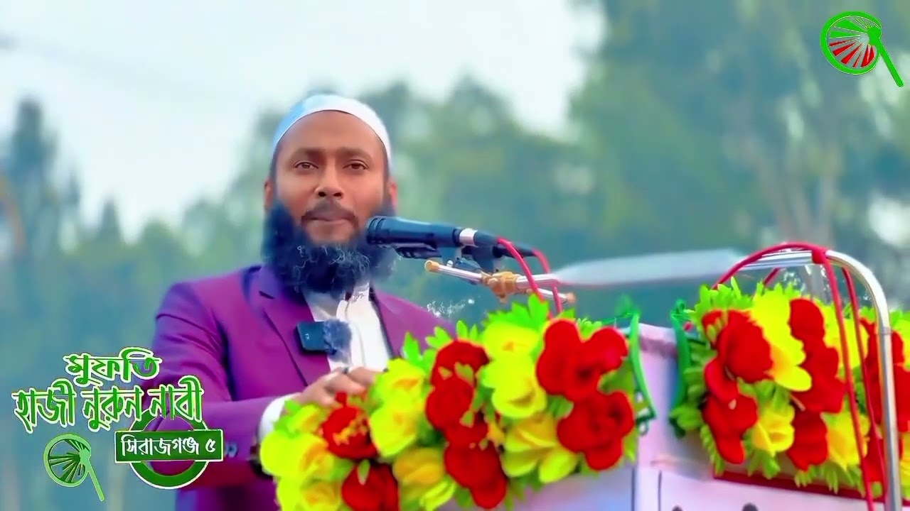 হাত পাখা জিন্দাবাদ 