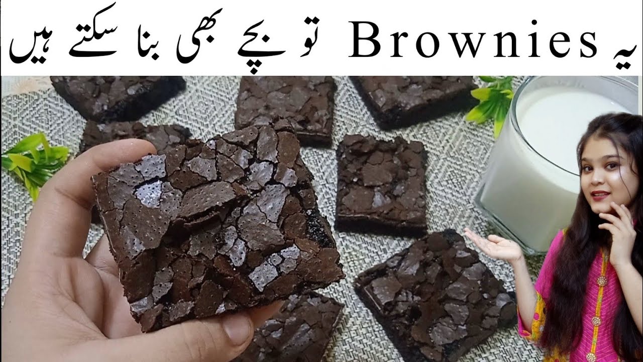 Fudge Brownies | Without Oven and Beater | Chocolate Brownies by Food with Nimra