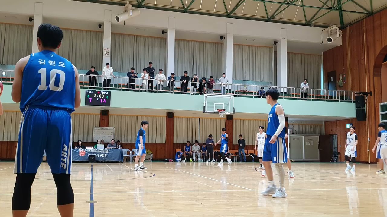 제17회 전국 학교스포츠클럽 축전 농구 울산 대송고vs부산 구덕고