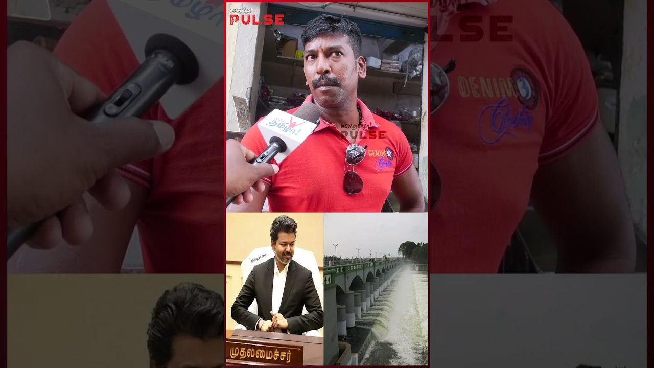 இது மக்கள் பிரச்சினை! அரசியல் பண்ணாதீங்க! | Public Straight Forward Honest Opinions