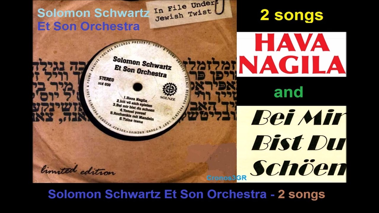 Solomon Schwartz Et Son Orchestra - Hava Nagilah & Bei Mir Bist Du Schoen (2 songs)