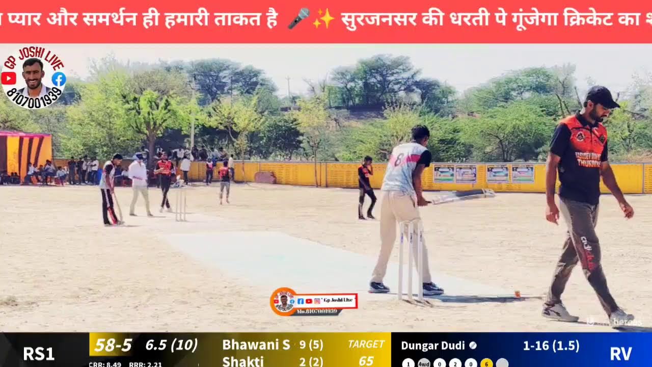 🏏 Surjansar Live Clash 🔥 | Rising star 🆚 Royal villager| Aaj Hoga Asli Jung Ka Aagaz!