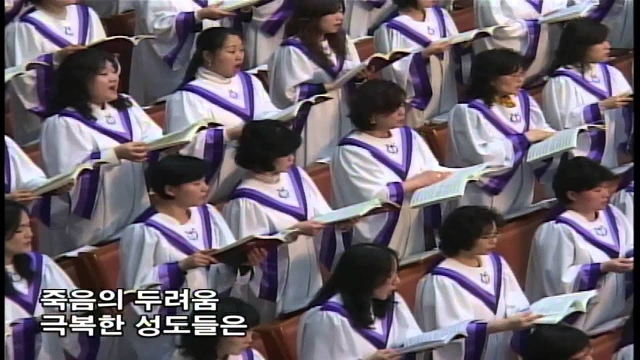 주는 우리의 요새 예루살렘성가대 전두필 God is with Our Castle Jerusalem Choir