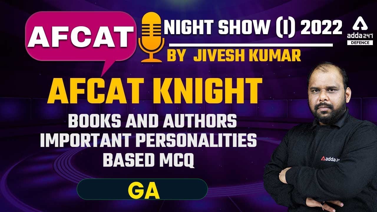 AFCAT 1 2022 | General Awareness | Books and Authors/Important Personalities Based MCQ