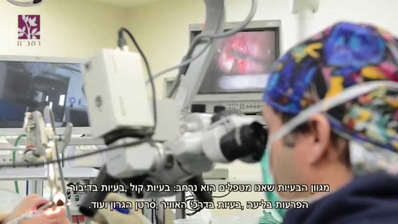 על קול וצרידות עם ד