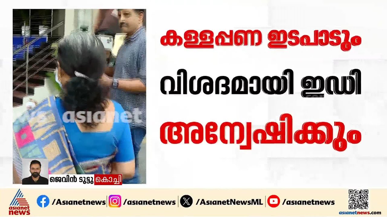 ശബരിമല സ്വർണ്ണക്കൊള്ള; ദേവസ്വം മുൻ സെക്രട്ടറി എസ് ജയശ്രീയെ ഇ.ഡി ചോദ്യം ചെയ്യുന്നു