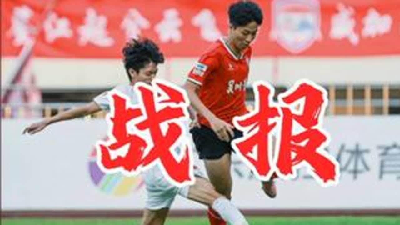 吴川青年又叒叕绝平了 玩的就是心跳！25年11月23日，2025伊利广东省超级足球联赛，四强赛第一轮，