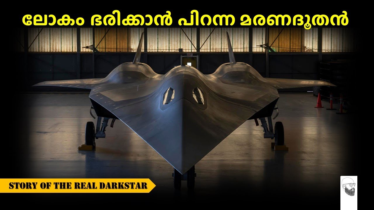 ലോകം ഭരിക്കാൻ പിറന്ന മരണദൂതൻ : യഥാർത്ഥ ഡാർക്ക്സ്റ്റാറിന്റെ  കഥ