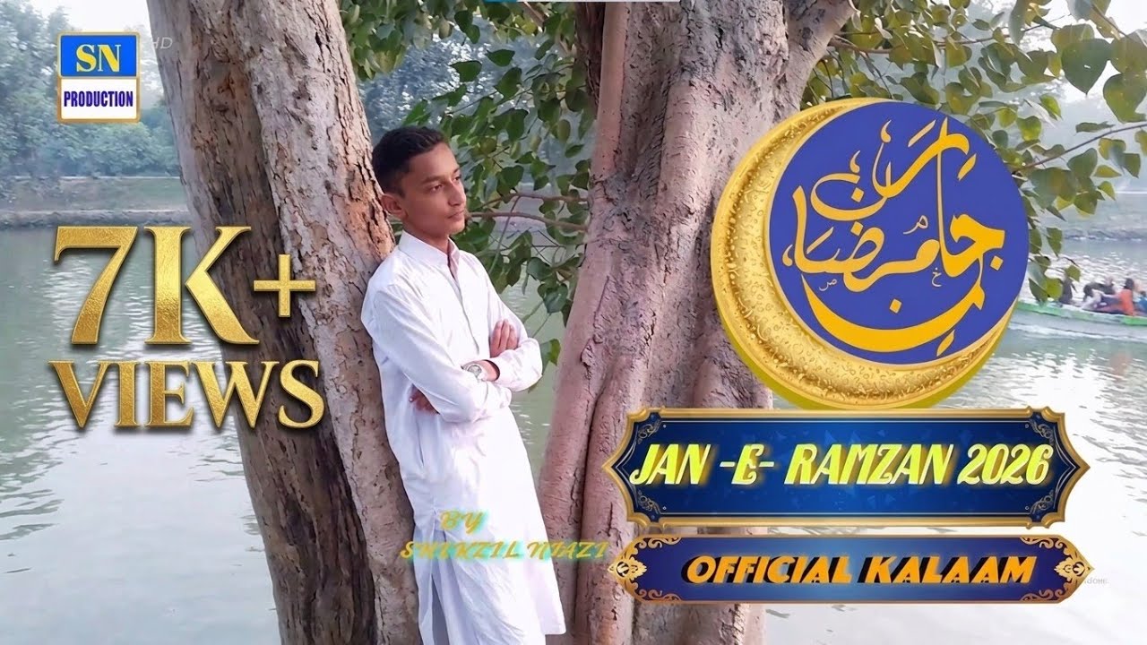 The Peacful Kalaam Of '' JAN-E-RAMAZAN '' 2026💝🤩 | Shahzil Niazi | #snproductionofficialhdasia