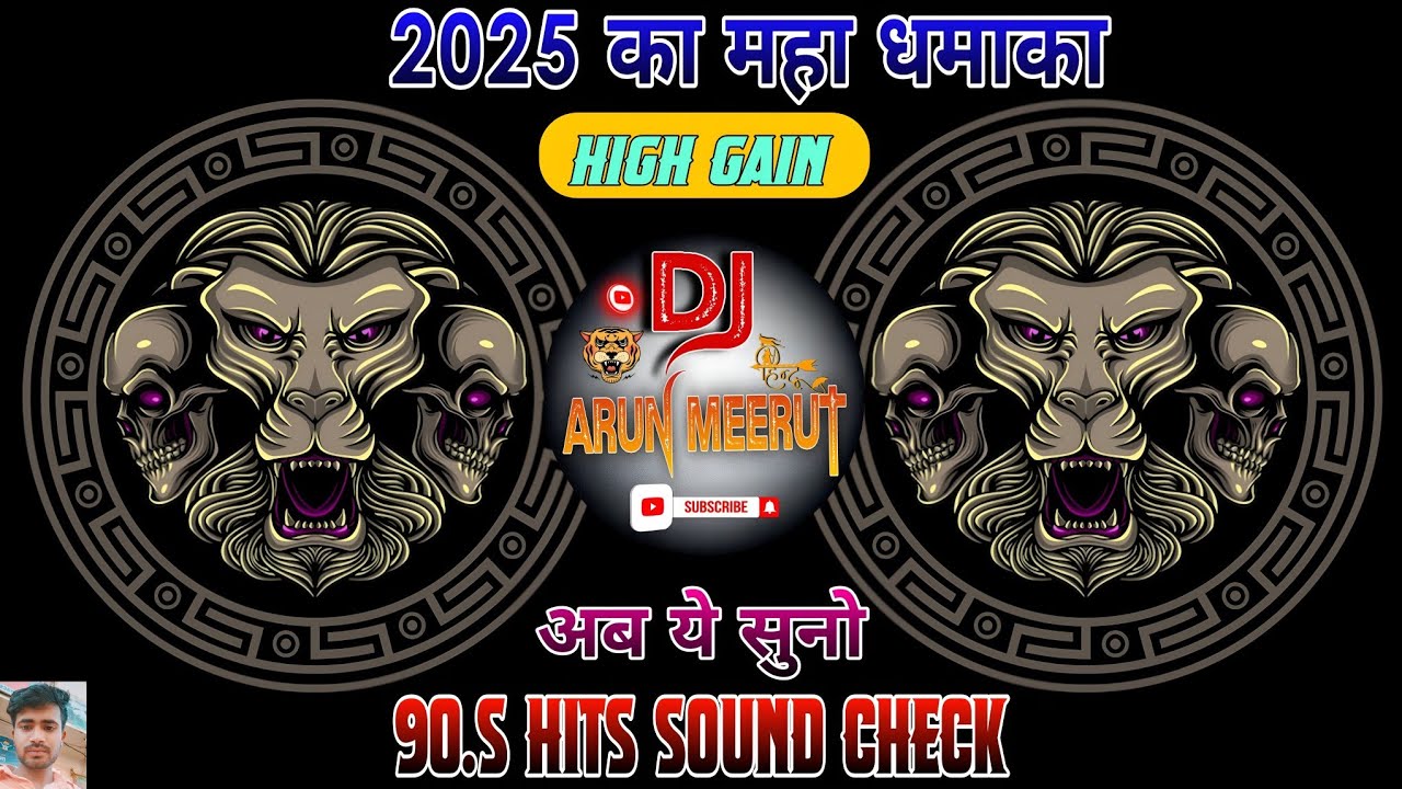 90.S Hits High Gain Dj Monu Meerut 👊 Sound Check 💥 अब एक बार ये सुनो 🤭 Dj Arun Meerut