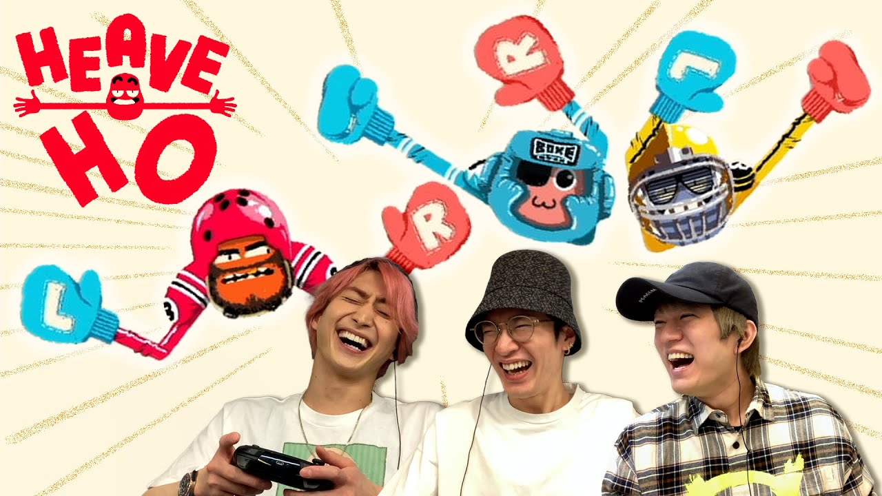 どんな「手」を使ってでも止めろ！協力しなくても楽しい対戦モード【Heave Ho】