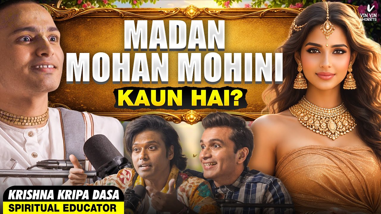 Ep 325: Krishna Bhagwan Se Bhi Khoobsurat Kaun Hai? Madan Mohan Mohini Kisse Kaha Jaata Hai?