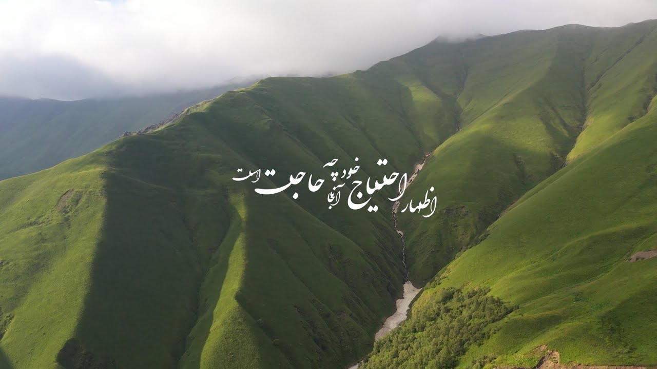 The Whale - M.R. Shajarian - Tamana | شجریان - تمنا