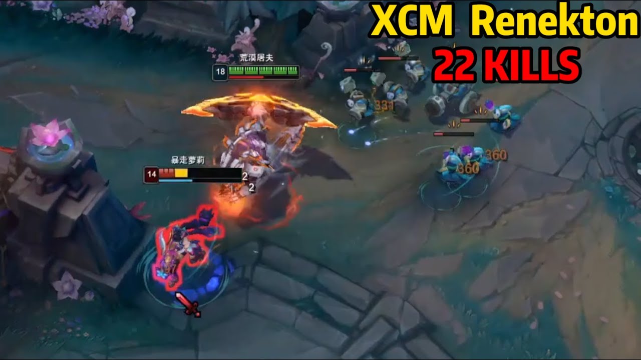 Xiao Chao Meng Renekton: How to Win a 4v5 with Renekton! *22 KILLS*