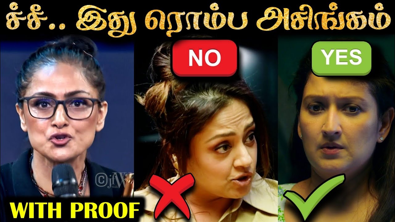Simran Angry 😡 Reason - Jyothika ❌ Laila ✅ R&J 2.0