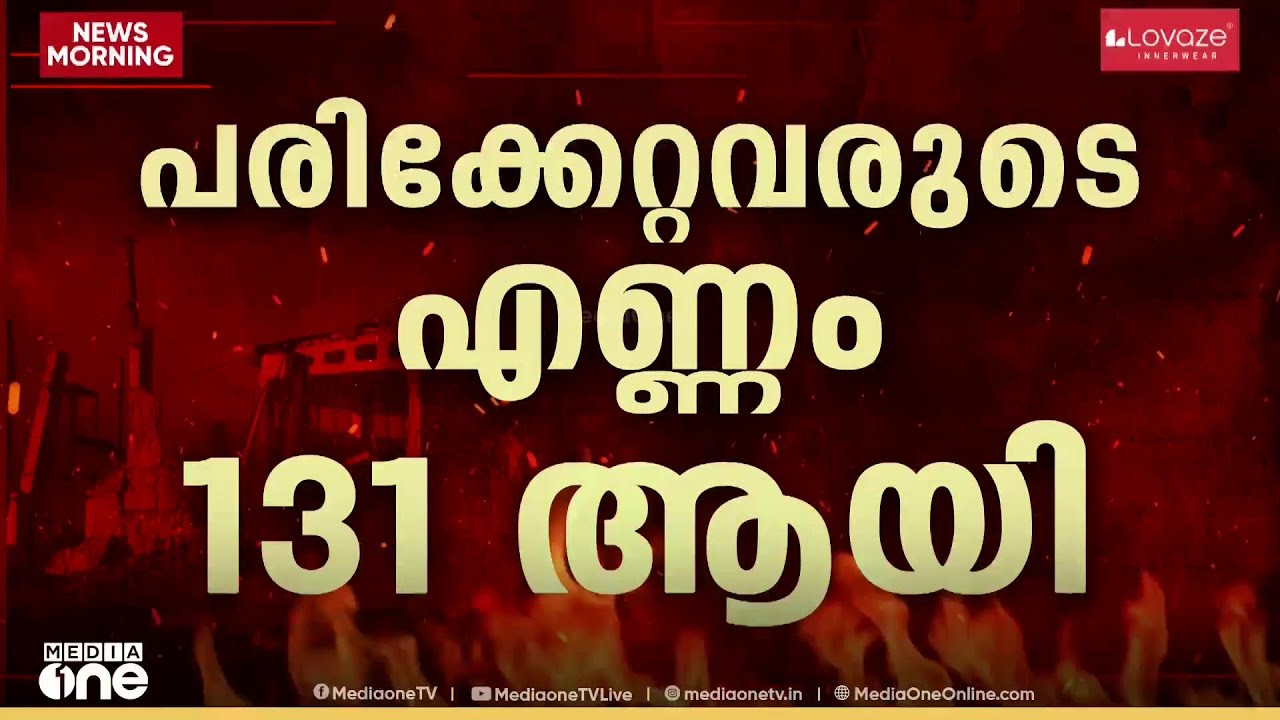 യുദ്ധം അവസാനിപ്പിക്കാൻ ഐക്യരാഷ്ട്ര സഭ വഴിയും സമ്മർദം: UAE യിൽ 9 പേർക്ക് കൂടി പരിക്ക്