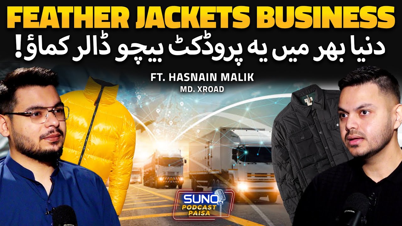 Start Your Feather Jacket Business in Pakistan and Sell Worldwide | Earn in Dollars | Suno Digital