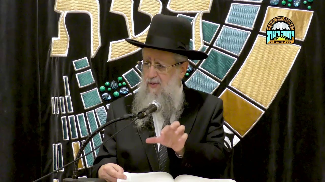 השיעור השבועי של הרב דוד יוסף - הלכות פסוקי דזמרה - י