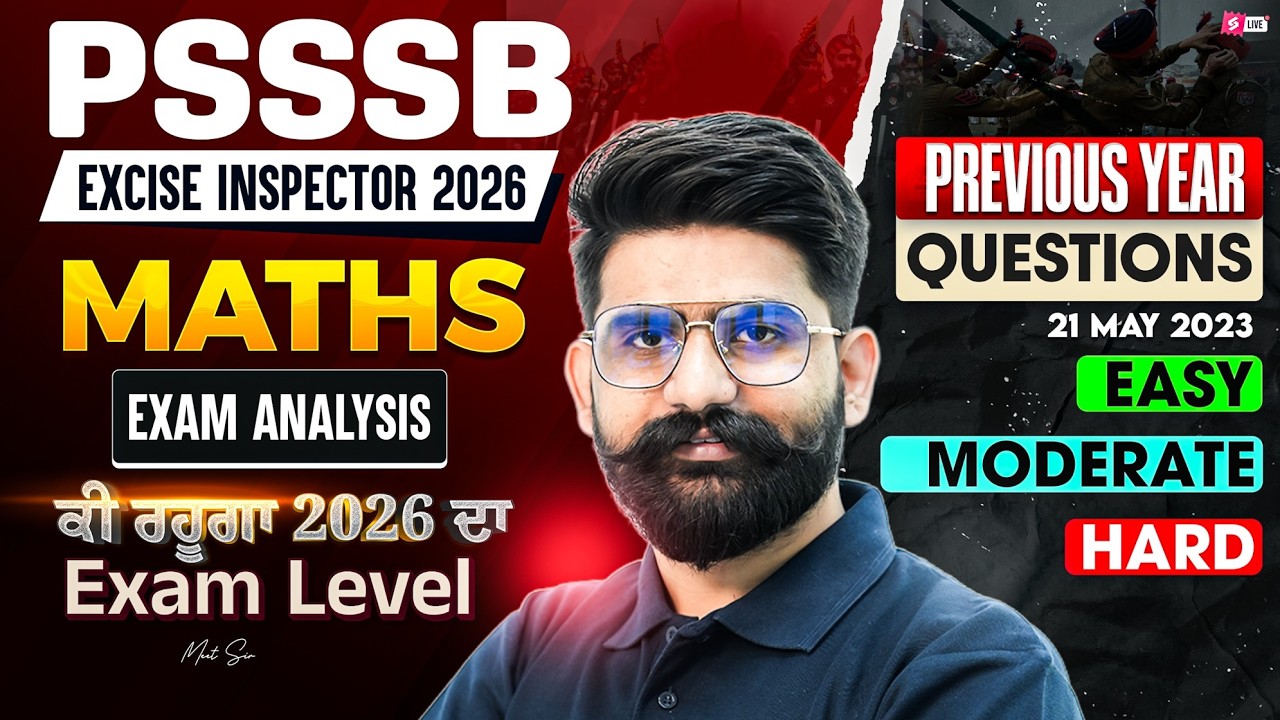 PSSSB Excise Inspector 2026 | Excise Inspector Math Exam Analysis | Excise Inspector PYQ Level