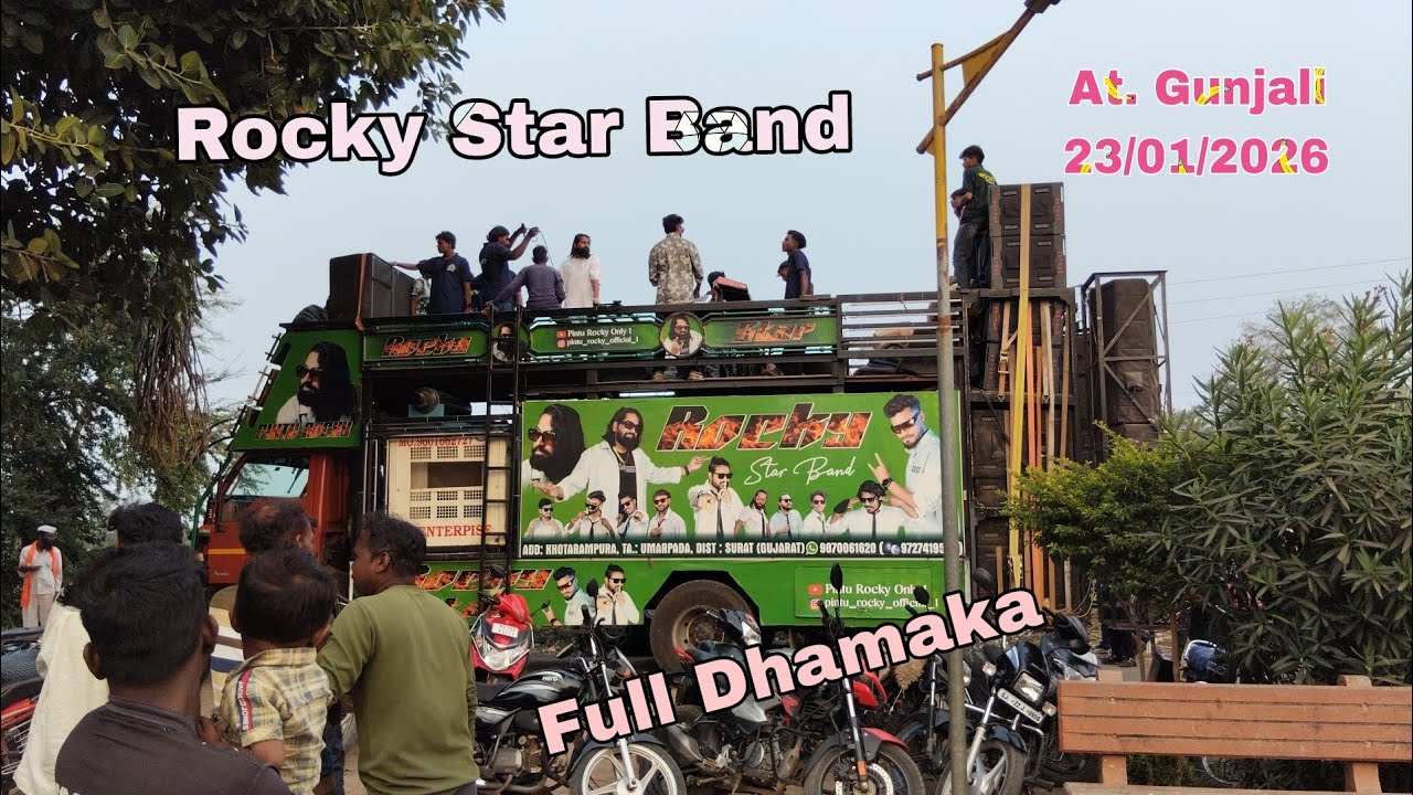 Rocky Star Band // At. Gunjali 23/01/2026 Full Dhamaka 