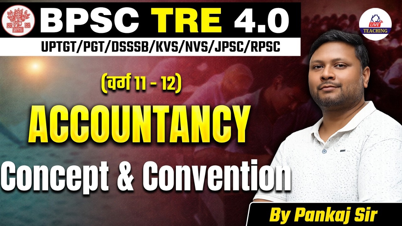 BPSC TRE 4.0/UPTGT/PGT/DSSSB/KVS/NVS/JPSC/RPSC | ACCOUNTANCY | Complete Concept के साथ! | Pankaj Sir