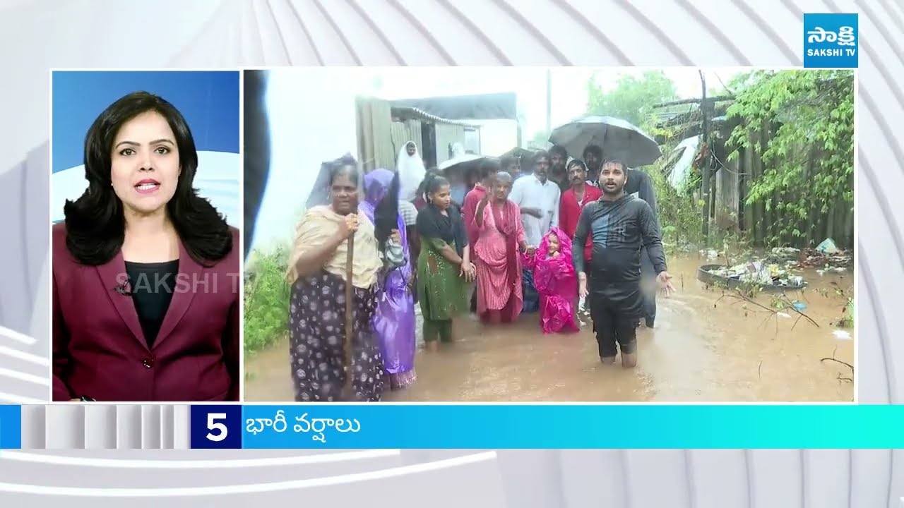 News Express | TOP 20 News Headlines | Sakshi Speed News at 05:00 PM | 28-10-2025 | Sakshi TV