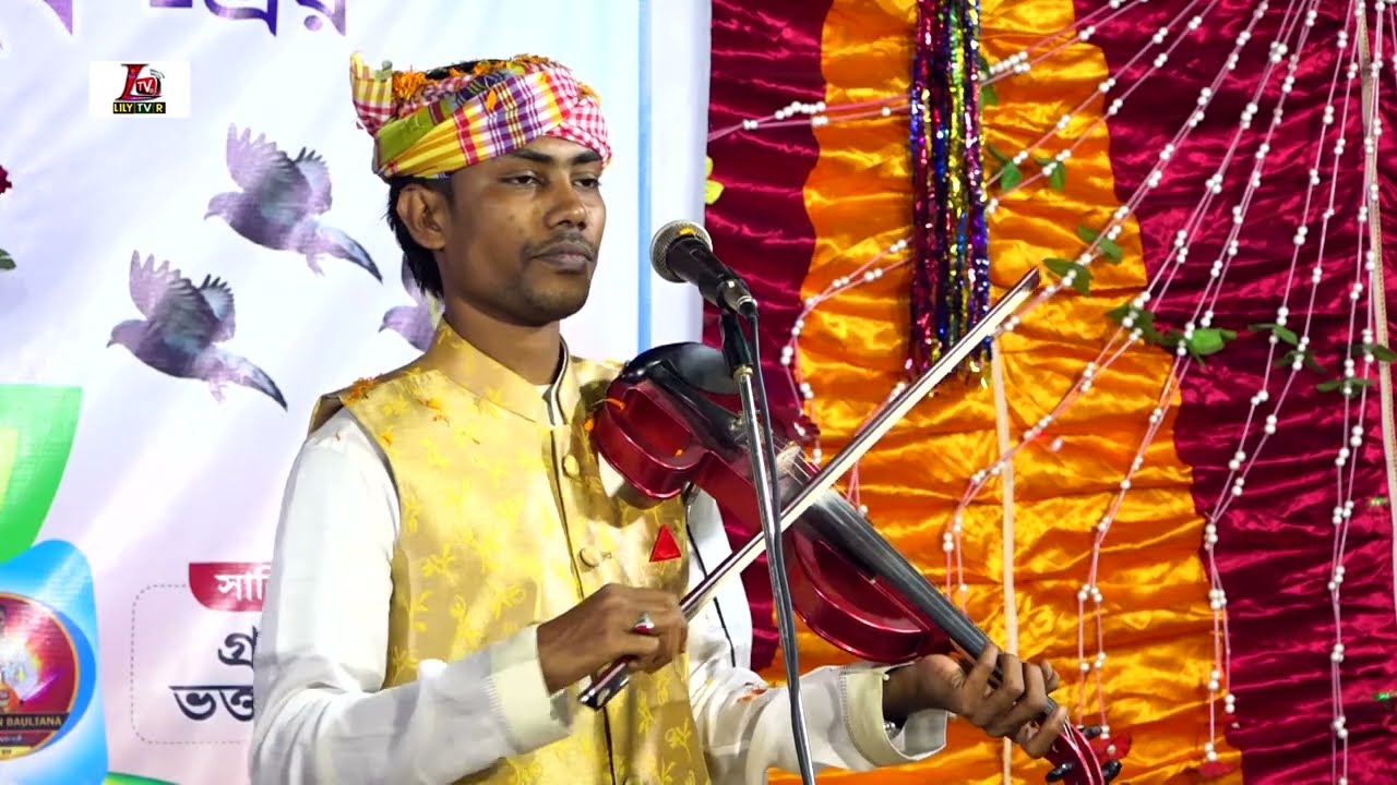 ক্বারী আমির উদ্দিন এর দুটি স্পেশাল বিচ্ছেদ II বাবু লাল সরকার II  বাঁকা গায়ে নদী বেয়ে এবং হেলায় খেলায়