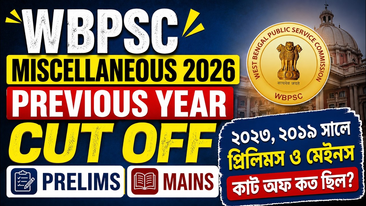 WBPSC Miscellaneous 2026 / PSC Miscellaneous Previous Year Cut-Off (2023, 2019, 2018) Prelims & M...