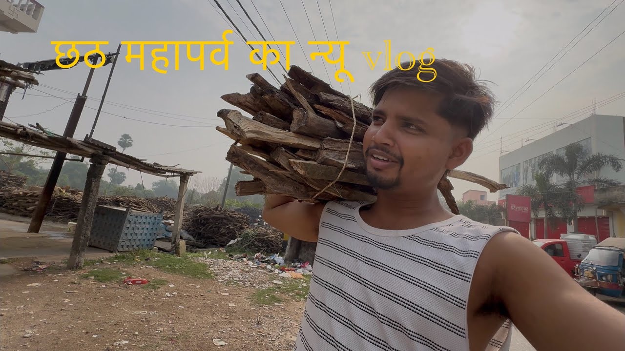 🌅 Chhath Puja 2025 Vlog | Ganga Ghat | Surya Arghya | Bihar Tradition 🌅