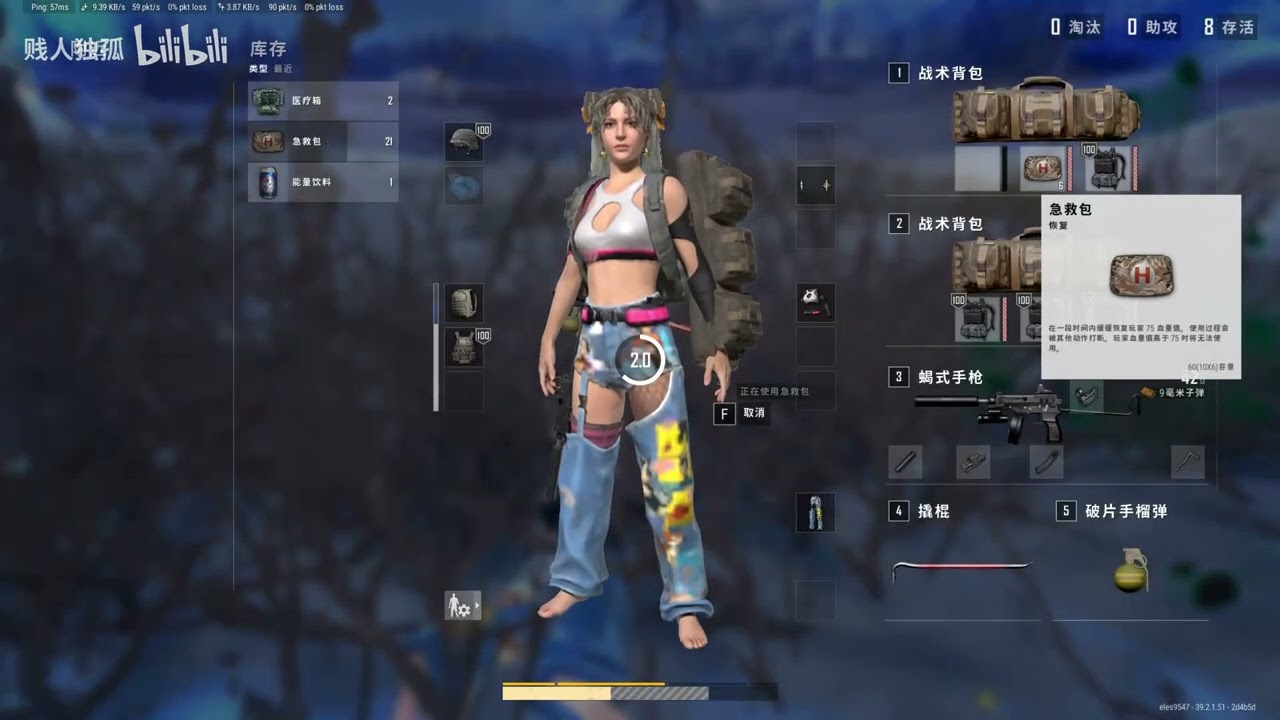 【扛毒吃雞】想吃雞就得會趴草