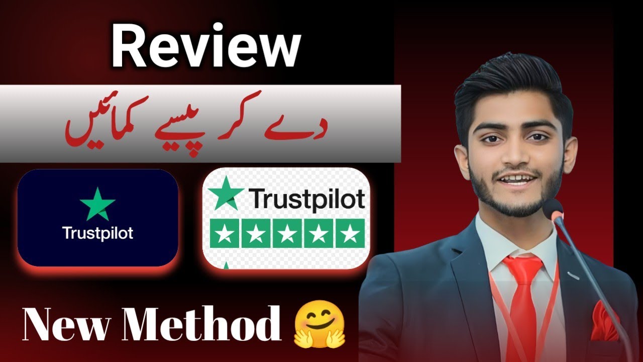 Trustpilot Per Honest Review likh ker paisa kamyein | Earn Online Money | Full Guide #onlineearning 