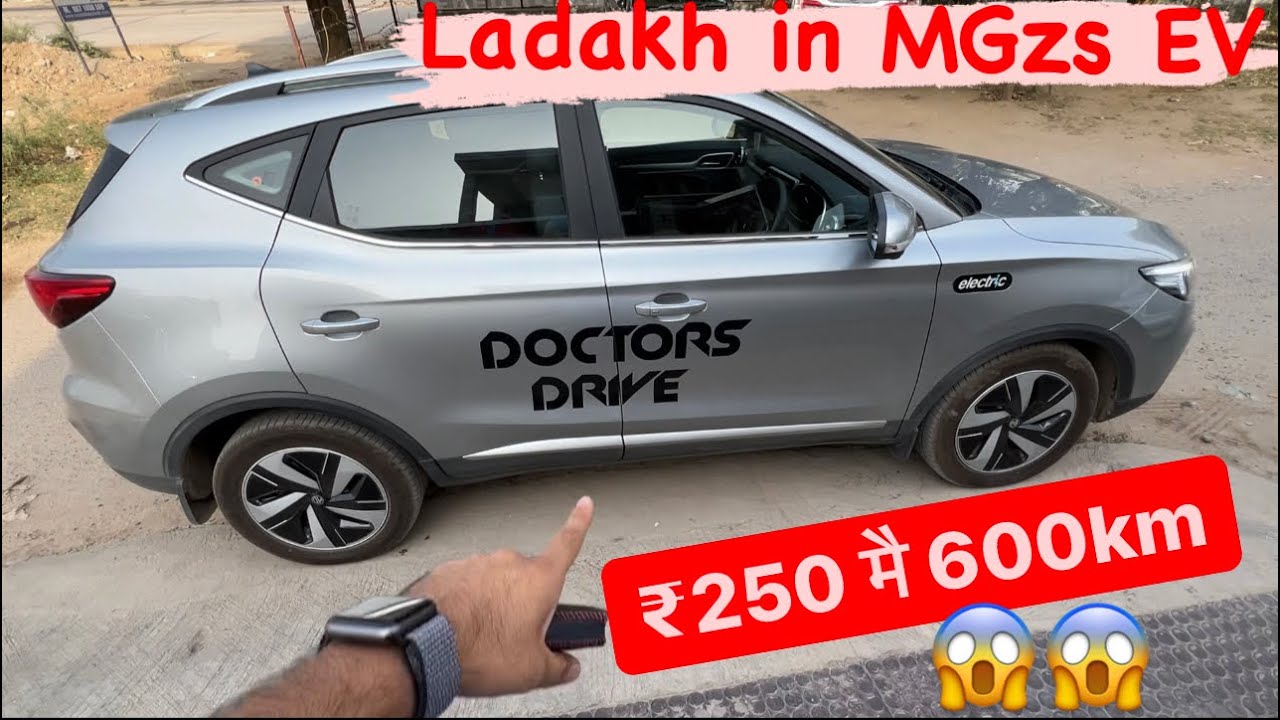 LADAKH KAISE पाहोचेंगे..??| ₹250 mai 600km | LADAKH IN MGzs EV |