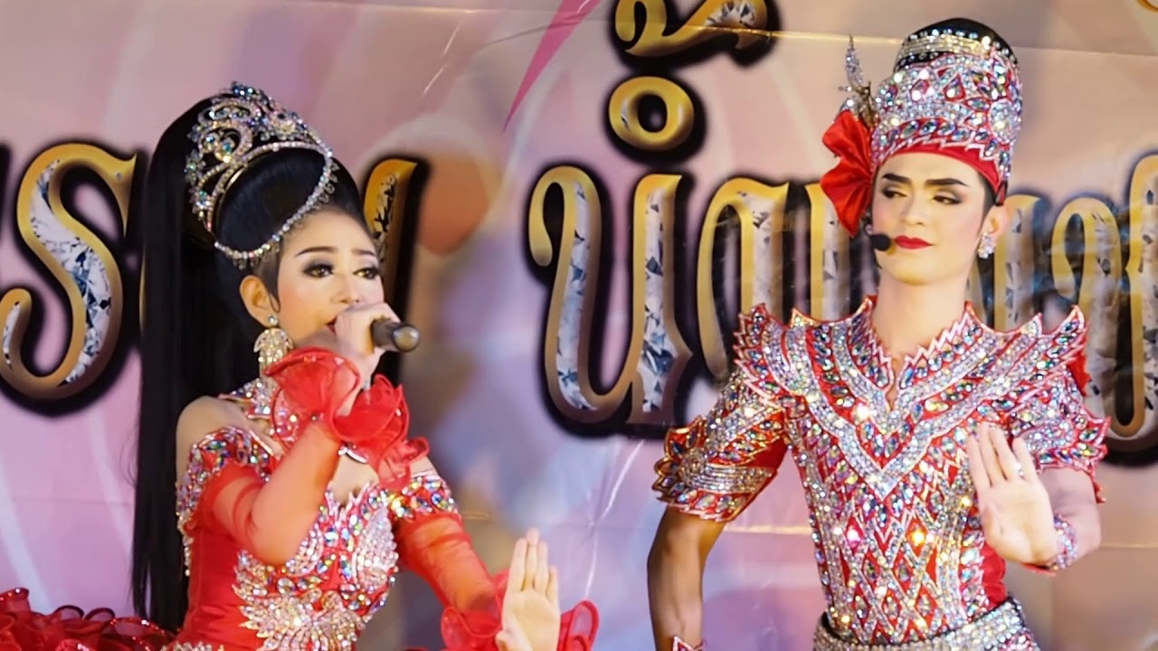 ชเวลอง อัครเทวี น้องแบงค์น้องนุ่น [สุดแค้นแสนรัก]