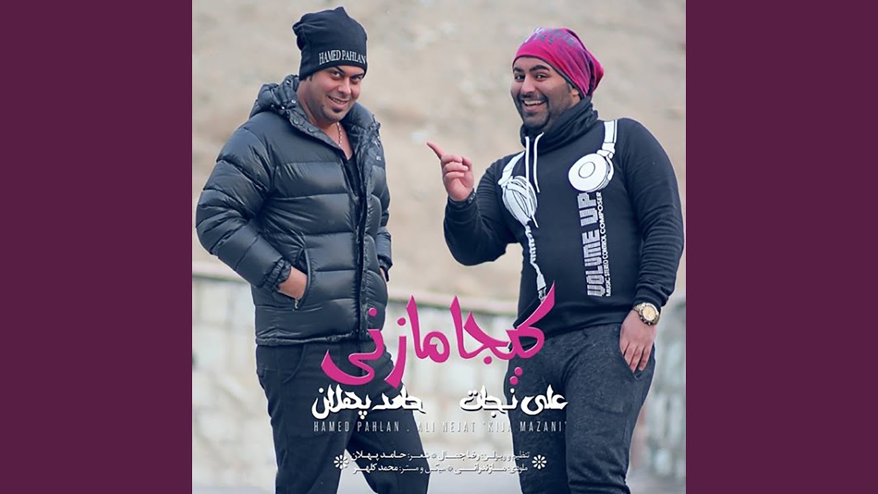 Kija Mazani (feat. Ali Nejat)