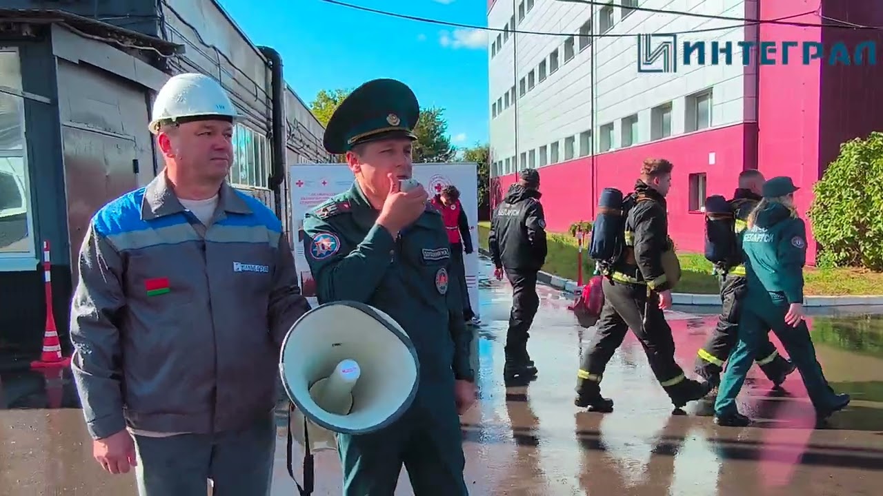 День безопасности 2025 на 