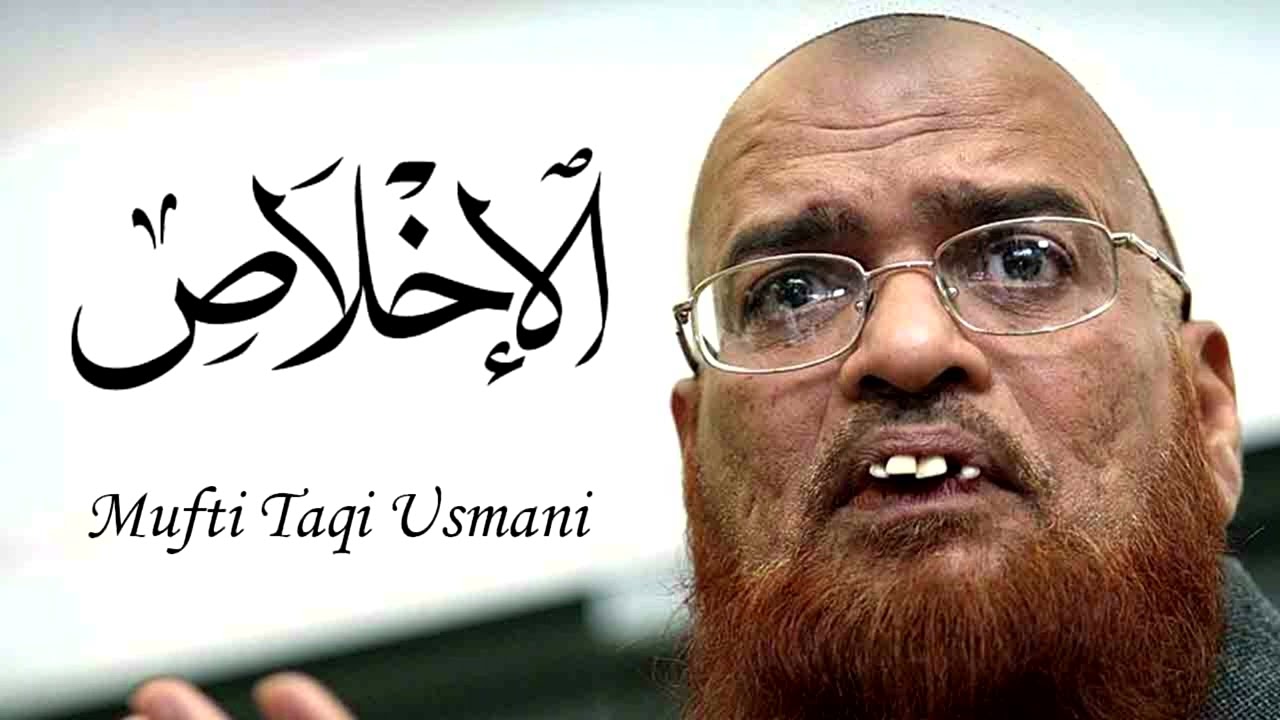 Mufti Taqi Usmani New Bayan | Tafseer Surah Ikhlas | Mufti Taqi Usmani Speech & Lecture