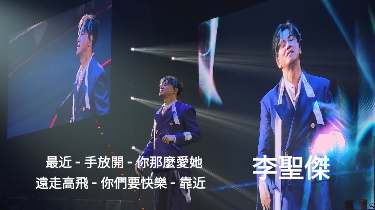COMBO 6 Songs- 李聖傑 One Day直到那一天 世界巡迴演唱會 台北站