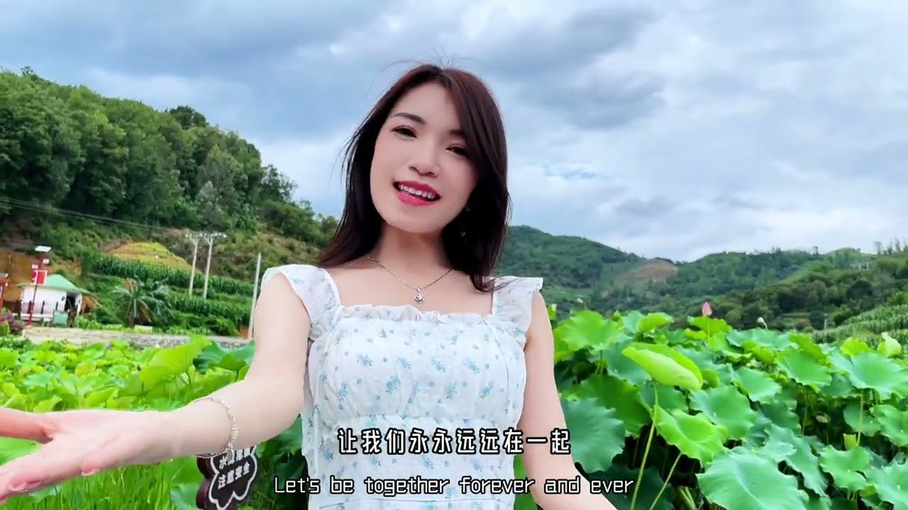 贵州小蓉儿《最美的相遇》