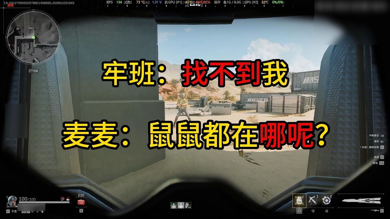 【班德】当哈基盾在鼠窝时被麦麦逮到...